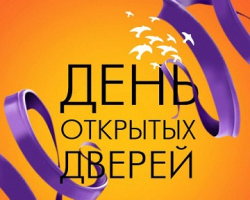 17 января 2015 года в школе № 619  - День открытых дверей